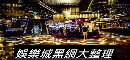 JY娛樂城-百家樂密技！在百家樂賺錢的7個秘訣大公開！